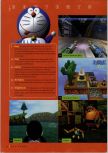 N64 Gamer numéro 17, page 4