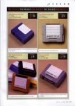 Scan of the article Accessories: The Ultimate Guide published in the magazine N64 Gamer 14, page 8