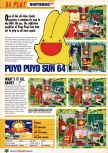 Scan of the preview of Puyo Puyo Sun 64 published in the magazine Nintendo Official Magazine 64, page 1