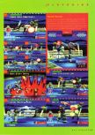 Scan of the walkthrough of Fighters Destiny published in the magazine N64 Gamer 03, page 12