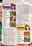Scan de l'article Women in Video Games paru dans le magazine Electronic Gaming Monthly 110, page 5