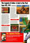 Scan of the article Hyrule Tattler published in the magazine Electronic Gaming Monthly 113, page 15