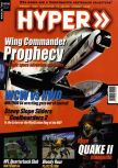 Magazine cover scan Hyper  53