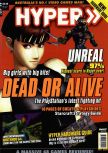 Magazine cover scan Hyper  57