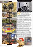 Scan of the preview of Dragon Sword published in the magazine Nintendo Magazine System 82, page 1