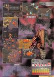 Scan du test de Starcraft 64 paru dans le magazine Nintendo Magazine System 89, page 4