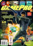 Magazine cover scan GamePro  125