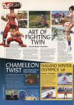 Scan of the preview of  published in the magazine 64 Magazine 07, page 1