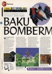 Scan of the review of Bomberman 64 published in the magazine 64 Magazine 07, page 1