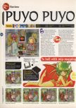 Scan of the review of Puyo Puyo Sun 64 published in the magazine 64 Magazine 08, page 1