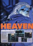 Scan of the review of Hybrid Heaven published in the magazine X64 22, page 2