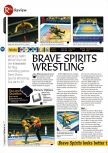 Scan of the review of Shin Nippon Pro Wrestling: Toukon Road - Brave Spirits published in the magazine 64 Magazine 12, page 1