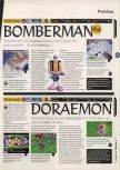 Scan of the preview of Bomberman 64 published in the magazine 64 Magazine 02, page 1