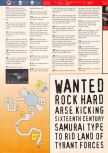 Scan of the walkthrough of Duke Nukem 64 published in the magazine 64 Solutions 03, page 8