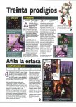 Scan of the preview of Castlevania published in the magazine Magazine 64 03, page 3