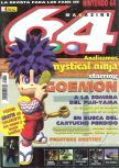 Magazine cover scan Magazine 64  05