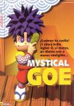 Scan of the review of Mystical Ninja Starring Goemon published in the magazine Magazine 64 05, page 1