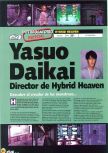 Scan of the article Yasuo Daikai, Director de Hybrid Heaven published in the magazine Magazine 64 10, page 1