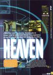 Scan of the preview of Hybrid Heaven published in the magazine Magazine 64 16, page 5