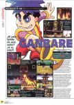 Scan of the review of Mystical Ninja 2 published in the magazine Magazine 64 17, page 1