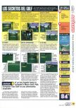 Scan of the review of PGA European Tour published in the magazine Magazine 64 28, page 2
