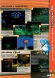 Scan of the walkthrough of Donkey Kong 64 published in the magazine Magazine 64 28, page 7