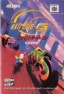 Scan of manual of Extreme-G