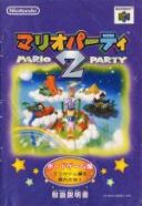Scan of manual of Mario Party 2