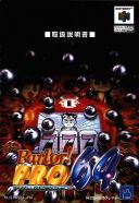 Scan of manual of Parlor! Pro 64