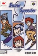 Scan of manual of Snow Speeder