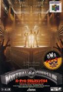 Scan de la notice de Virtual Pro Wrestling 64